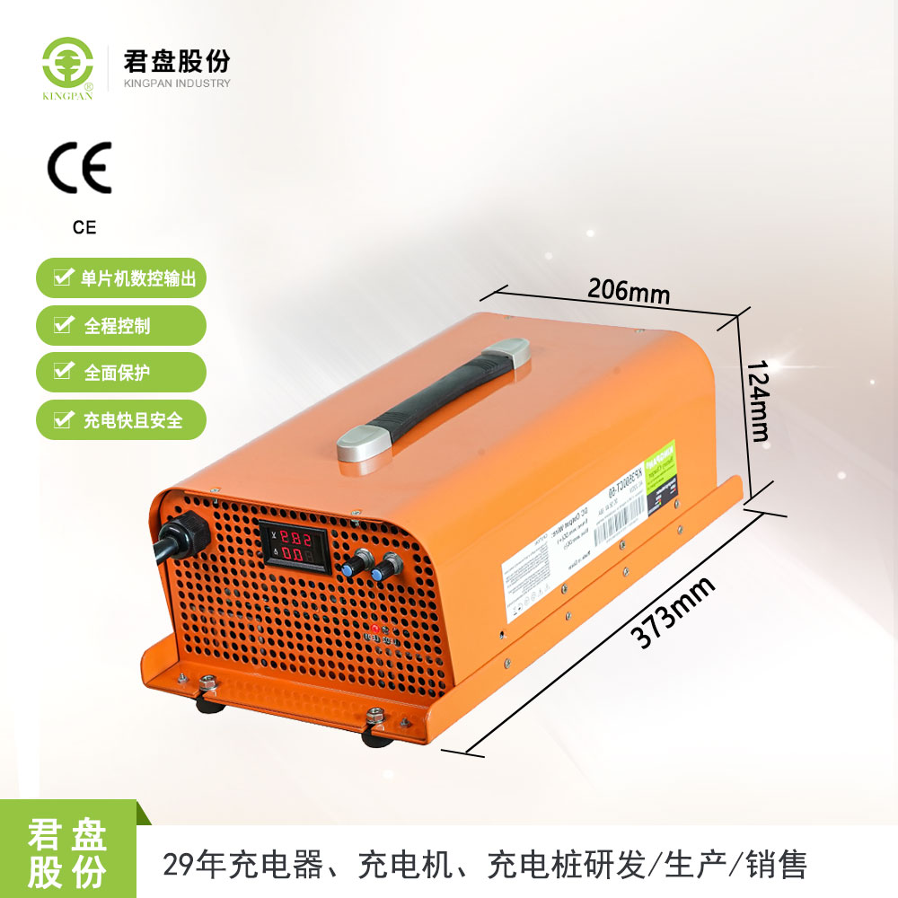 3600W 電流電壓可調便攜式數控充電器